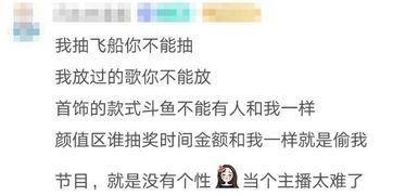 娱乐吃瓜酱主播,揭秘娱乐圈幕后故事，带你领略明星真实生活